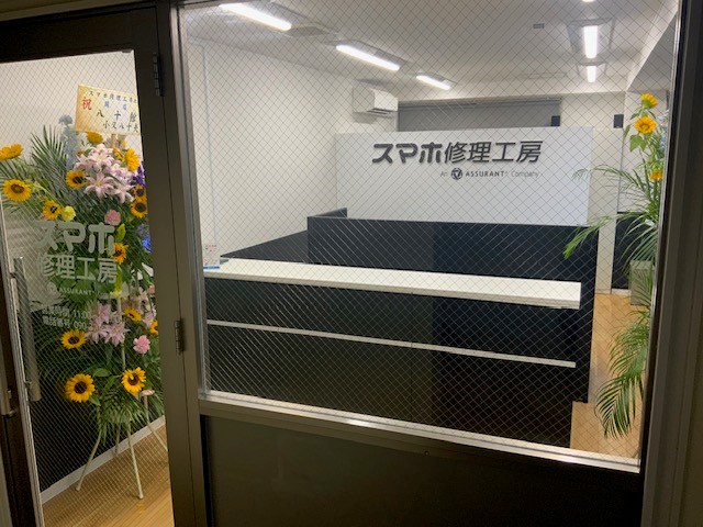 北朝霞店